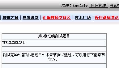 图片载入中