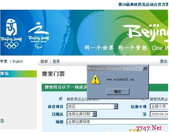 图片载入中