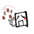 图片载入中