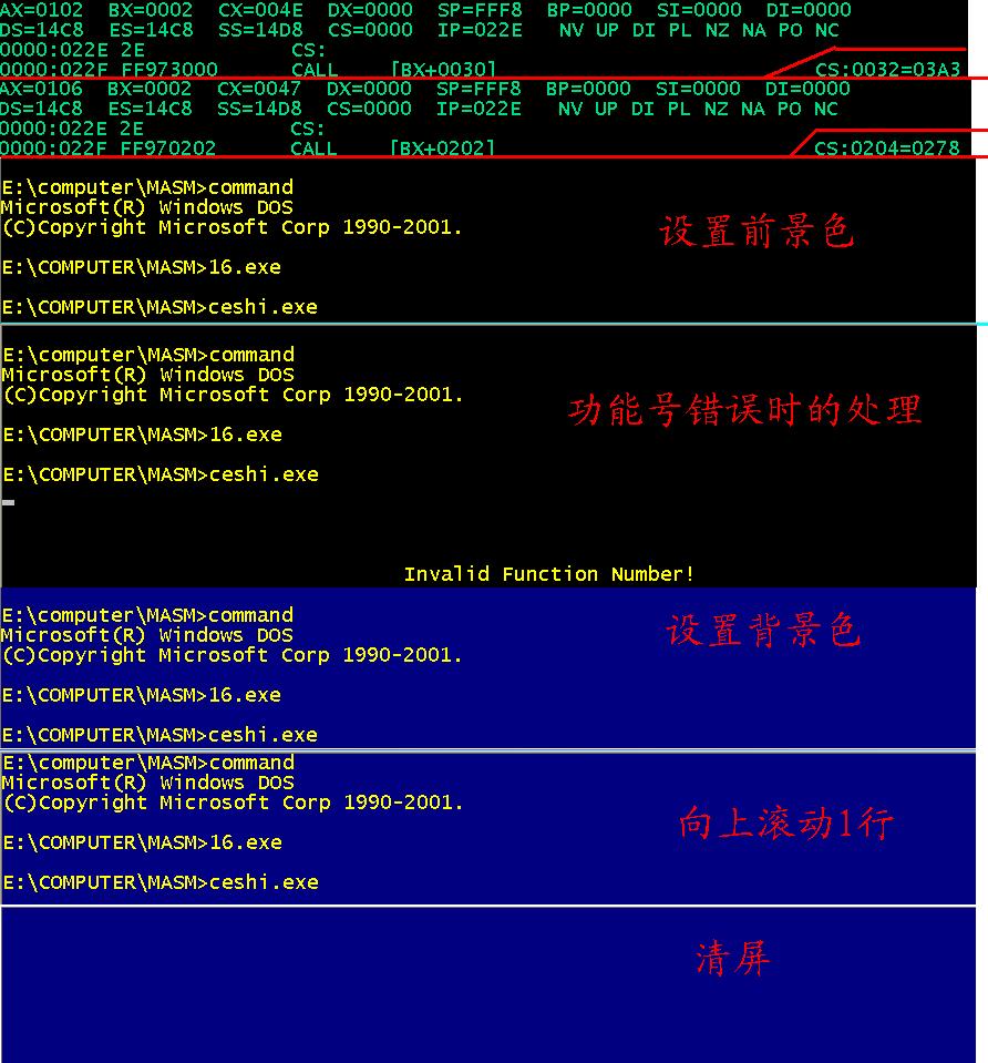 图片载入中