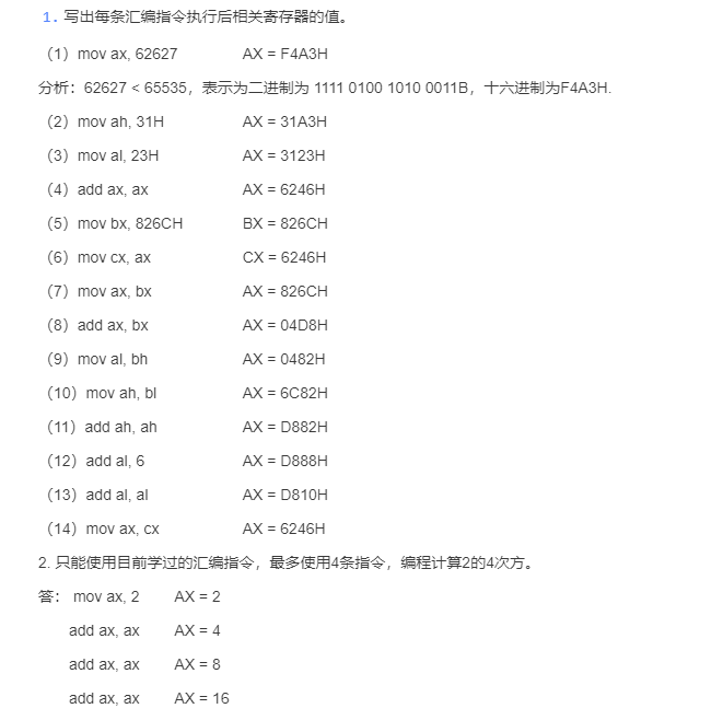 图片载入中