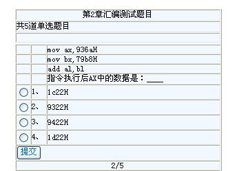 图片载入中