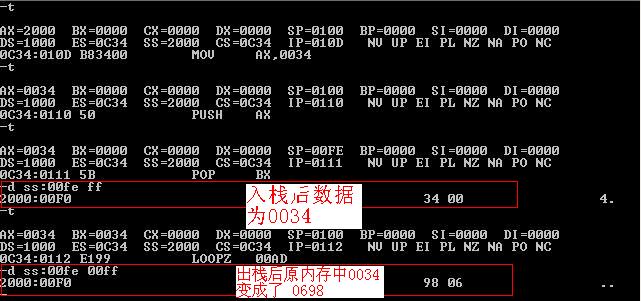 图片载入中