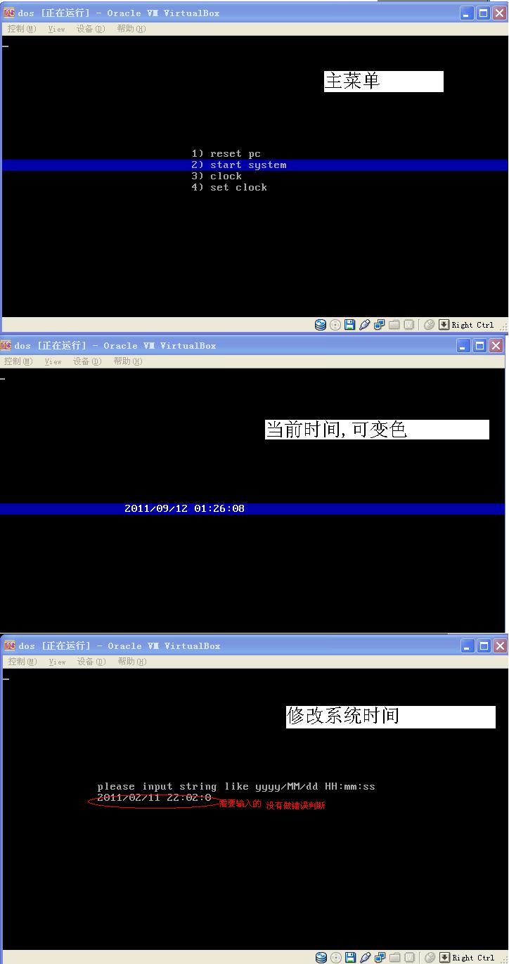 图片载入中