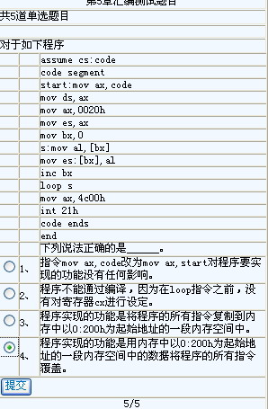 图片载入中