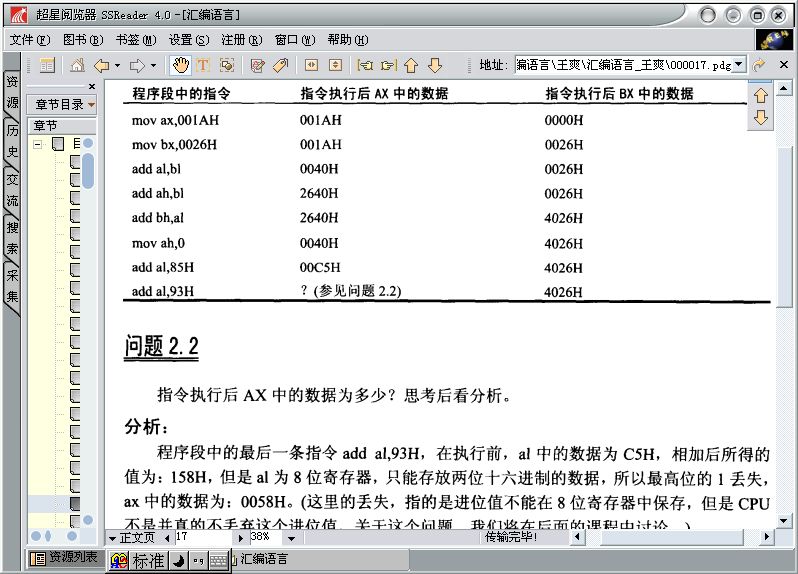 图片载入中