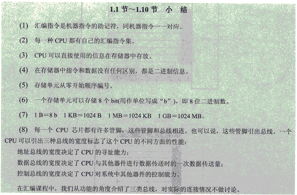 图片载入中