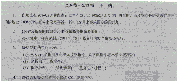 图片载入中