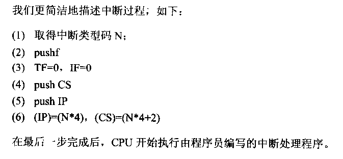 图片载入中