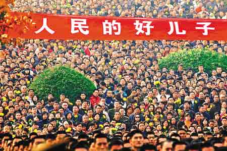 图片载入中