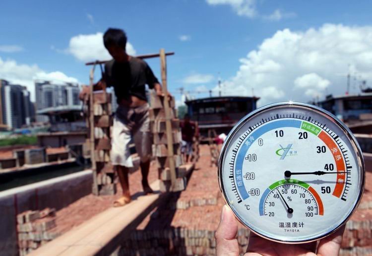 图片载入中