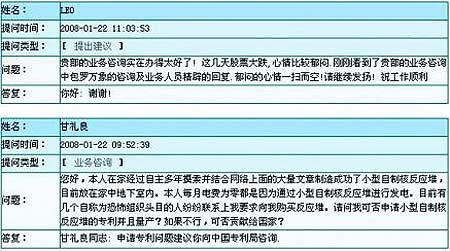 图片载入中