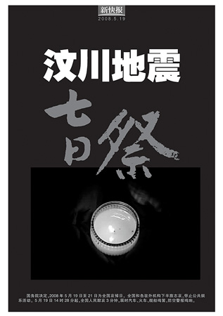 图片载入中