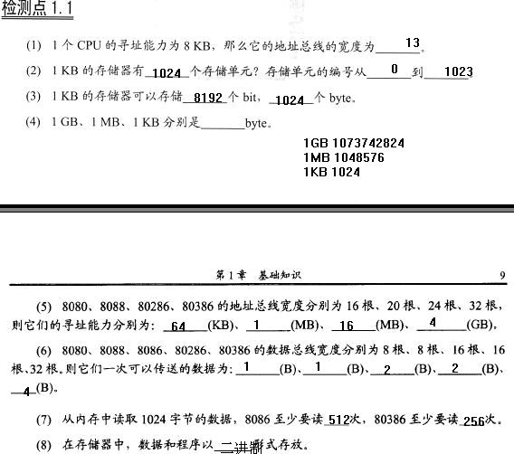 图片载入中