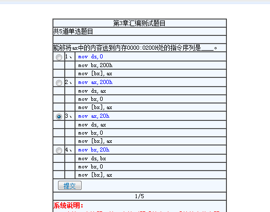 图片载入中