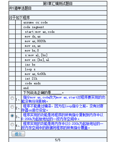 图片载入中