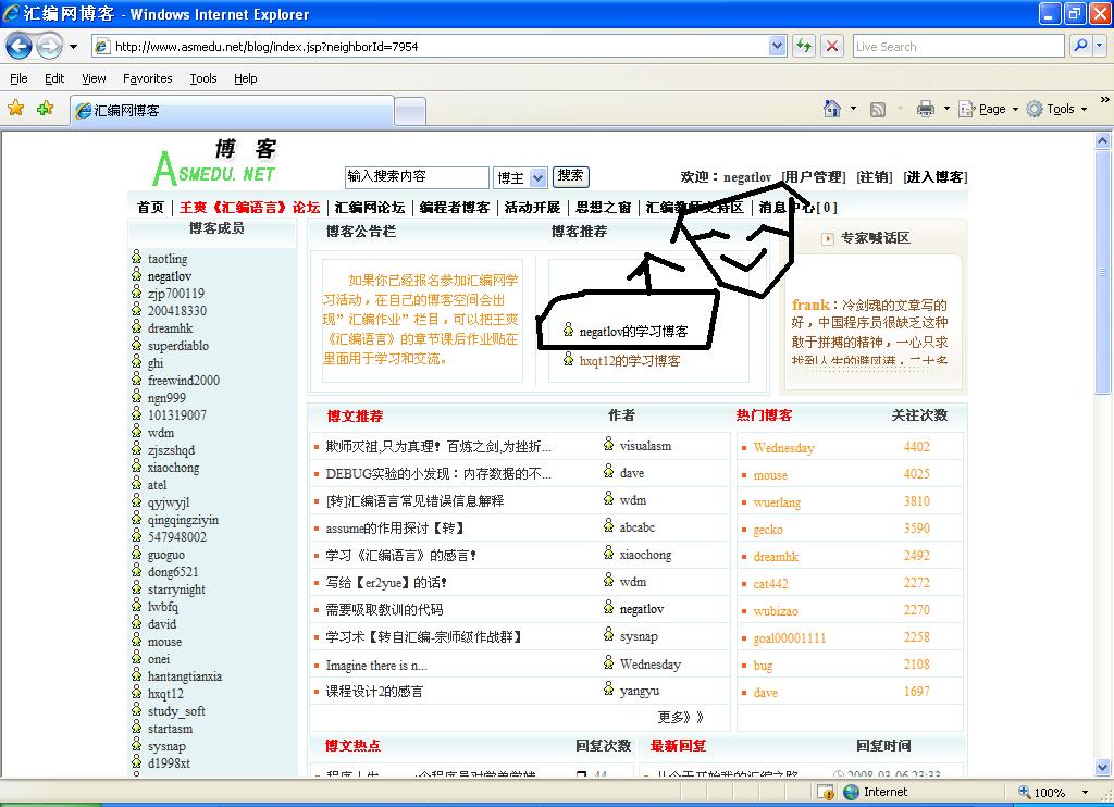 图片载入中
