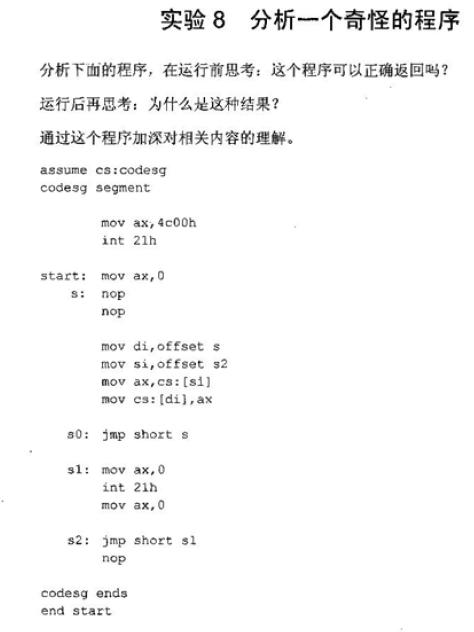 图片载入中