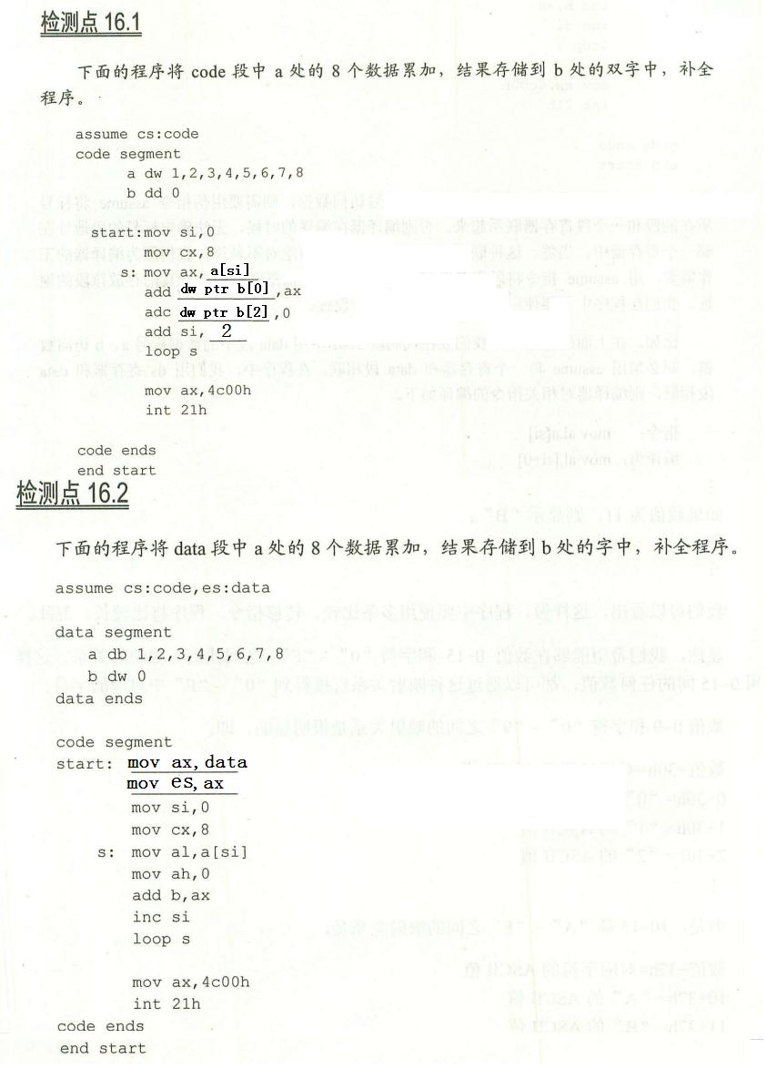 图片载入中