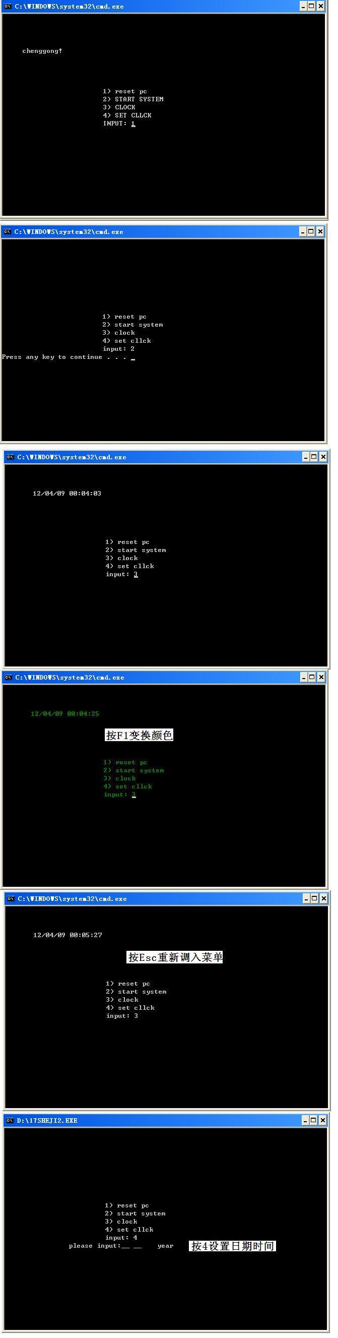 图片载入中