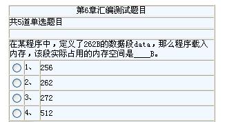 图片载入中