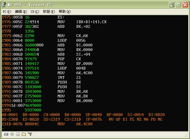 图片载入中
