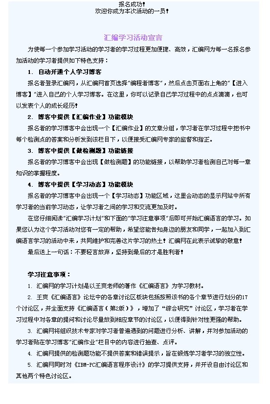图片载入中
