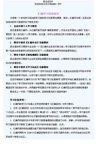 点击查看原图