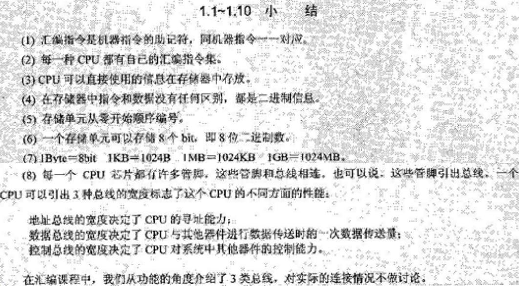 图片载入中