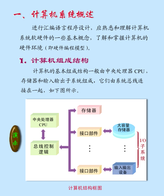 图片载入中