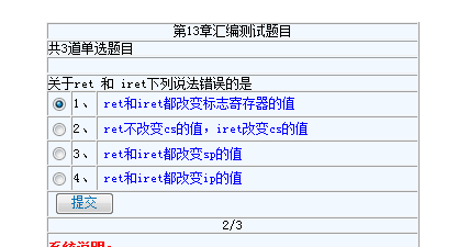 图片载入中