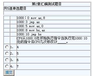 图片载入中