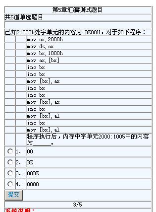 图片载入中