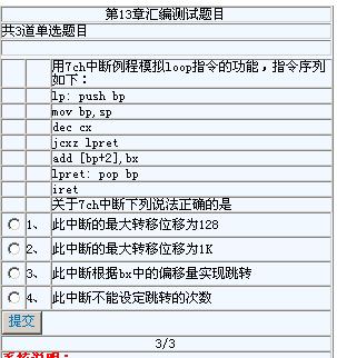 图片载入中
