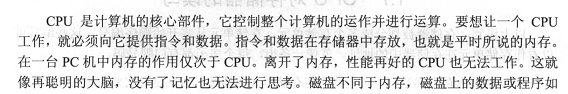 图片载入中