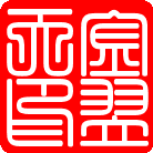 图片载入中