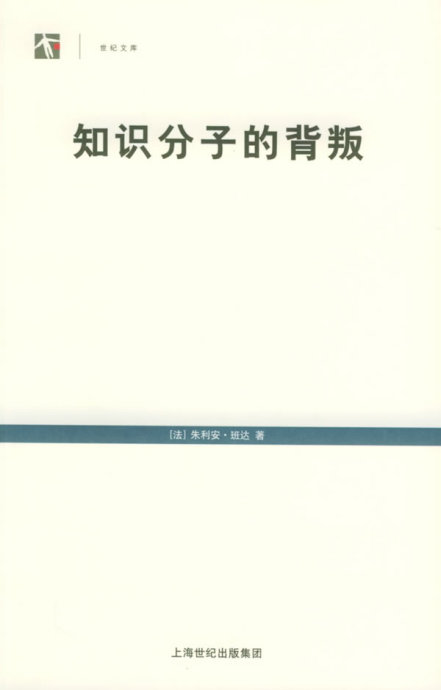 图片载入中