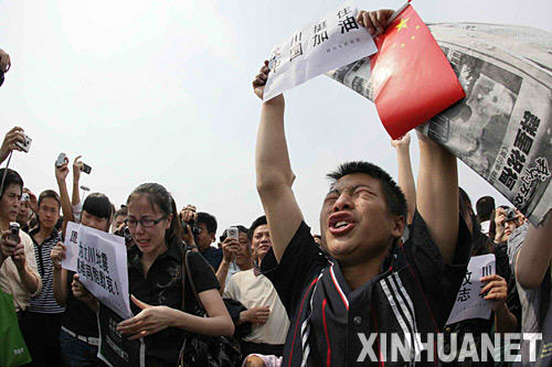 图片载入中