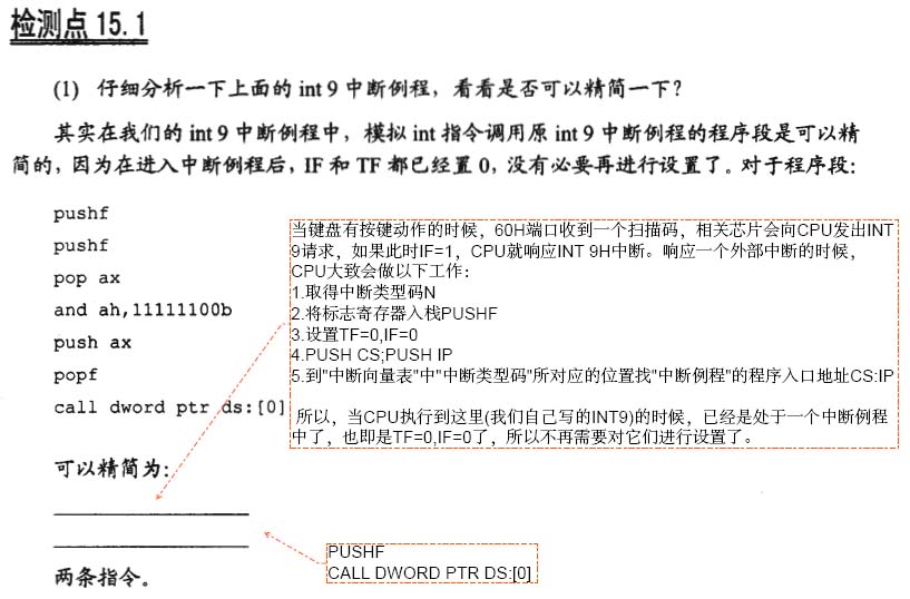 图片载入中