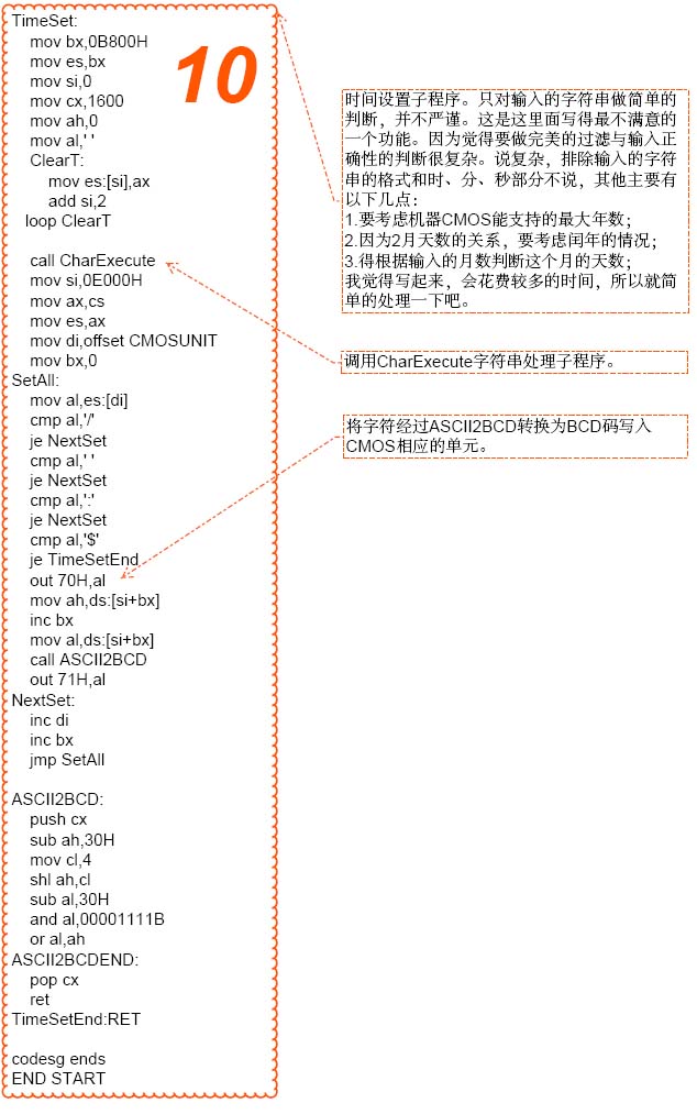 图片载入中