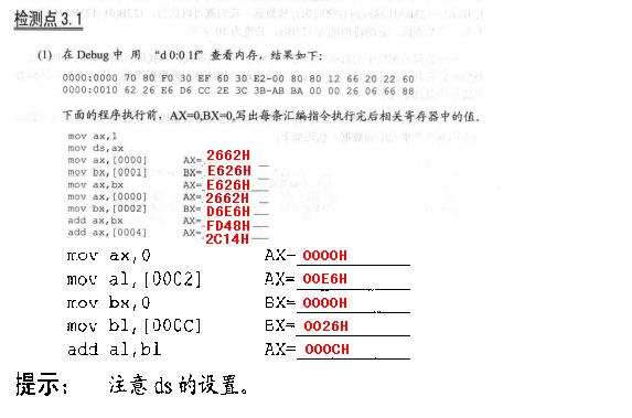 图片载入中