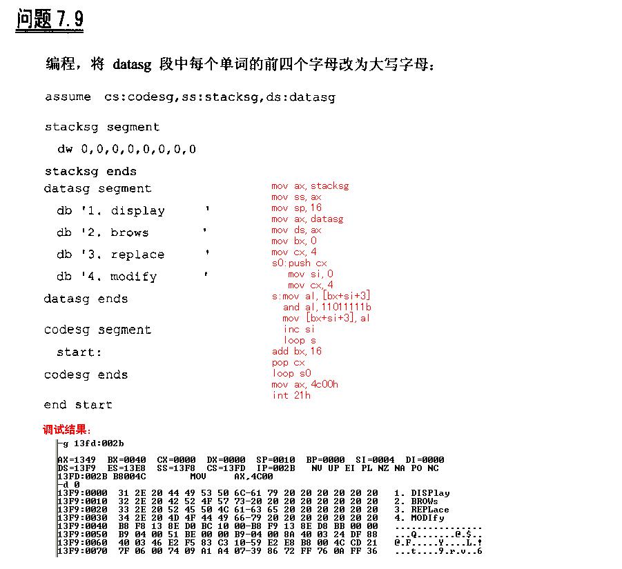 图片载入中
