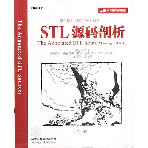 图片载入中