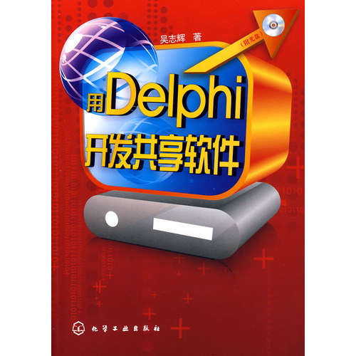图片载入中