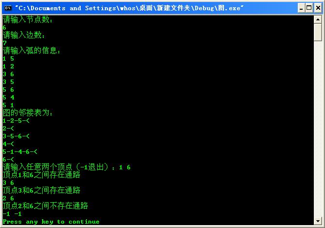 图片载入中