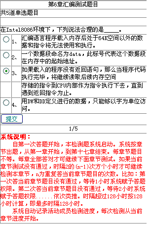图片载入中