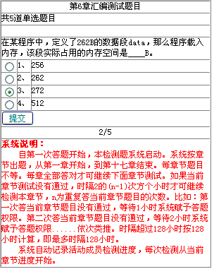 图片载入中