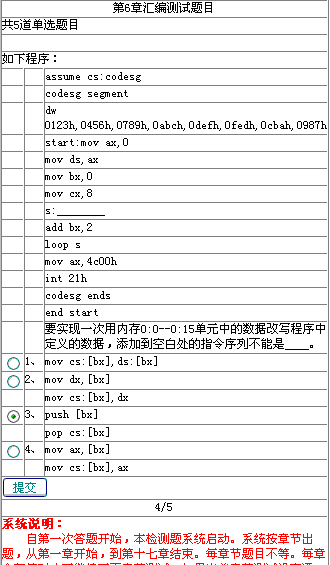 图片载入中