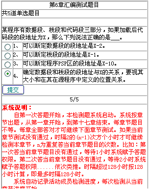 图片载入中