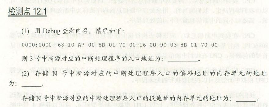 图片载入中